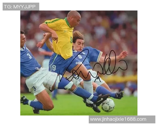 巴西球星签名足球珍藏版 极具收藏价值与纪念意义 巴西球星签名足球珍藏版 极具收藏价值与纪念意义