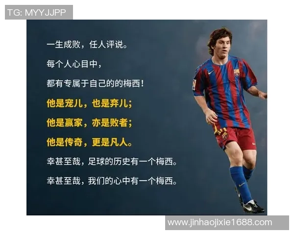 广东八十年代足球名将回顾：辉煌岁月与传奇人物的故事