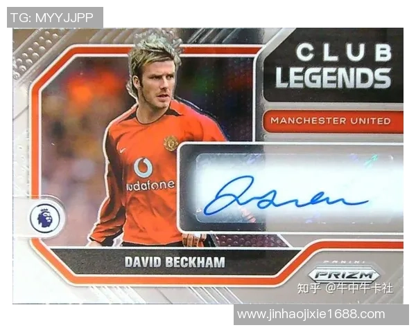 足球星卡Prizm系列全解析：深度揭秘卡片价值与收藏投资趋势