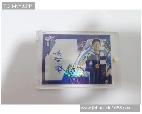 足球球星卡投资与收藏指南 如何通过囤货获得长期收益 足球球星卡投资与收藏指南 如何通过囤货获得长期收益